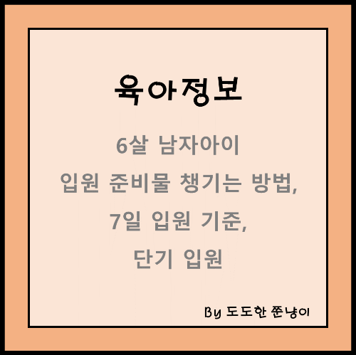 썸네일 이미지