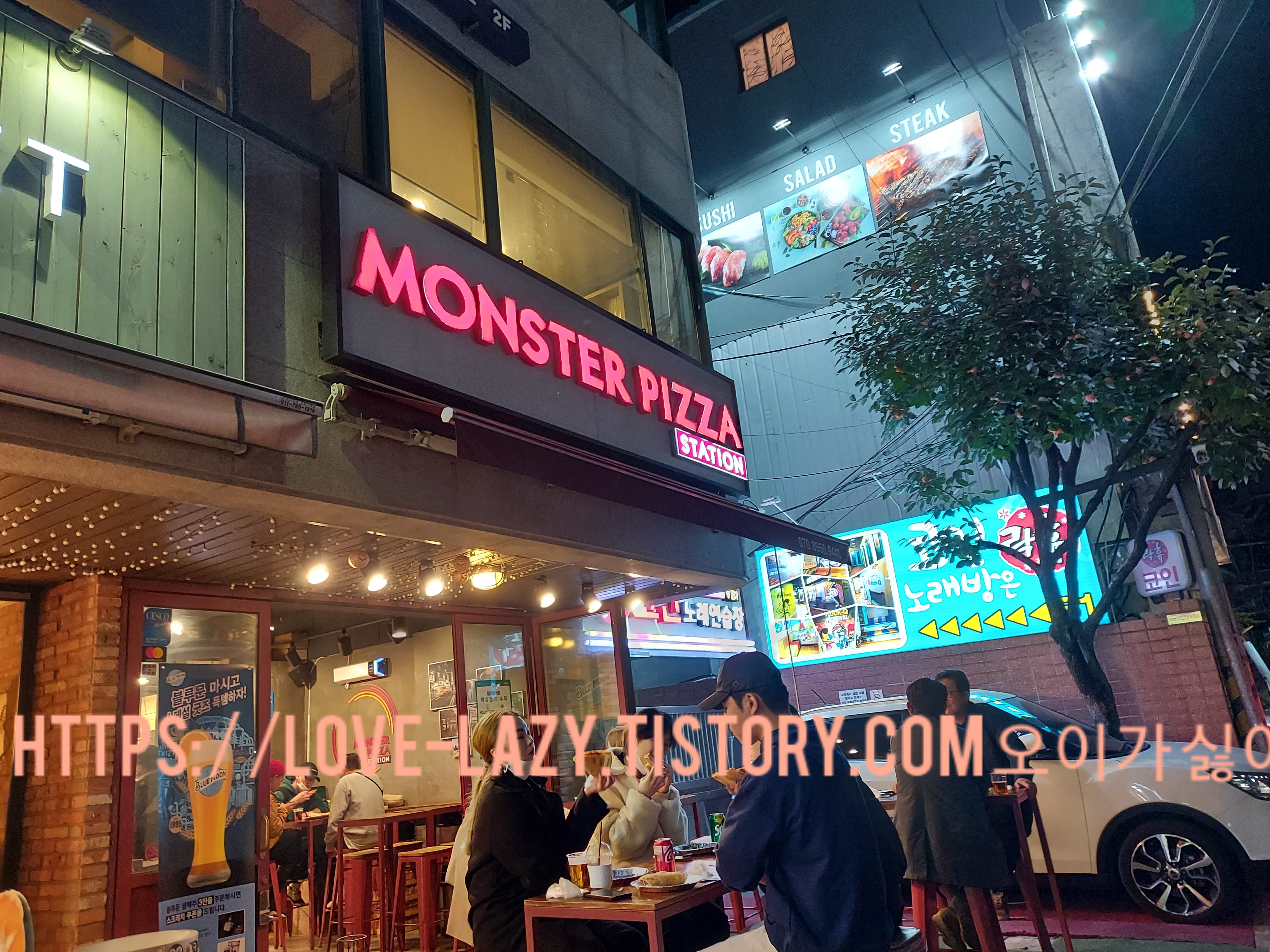  홍대 조각피자 맛집 몬스터 피자 홍대 피자 맛집 몬스터 피자!
