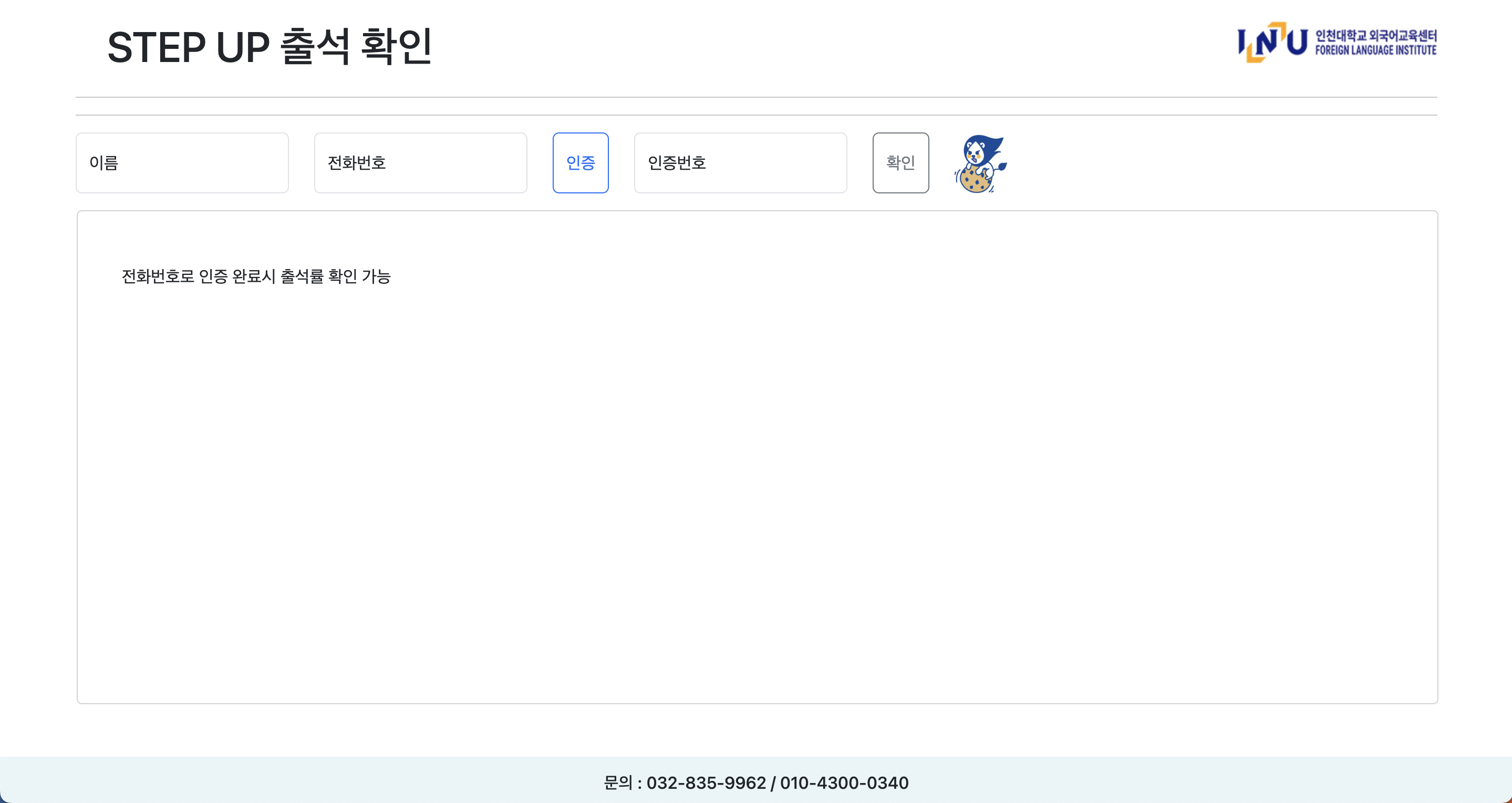  [2023/04/19 개발일지] frontend 개발
