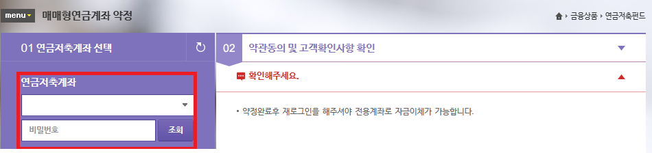 DB증권사 홈페이지를 이용해 연금저축계좌에서 ETF(SOL 미국배당다우존스) 매입(Purchase ETF (SOL U.S. dividend Dow Jones) from pension savings account using DB Securities' website)하는 방법에 대해 포스팅합니다.