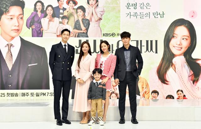  신사와 아가씨 인물관계도 등장인물 총정리