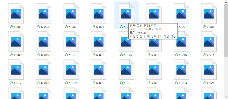  윈도 10 탐색기 폴더 내 이미지 미리 보기 안 보일 때 설정 방법