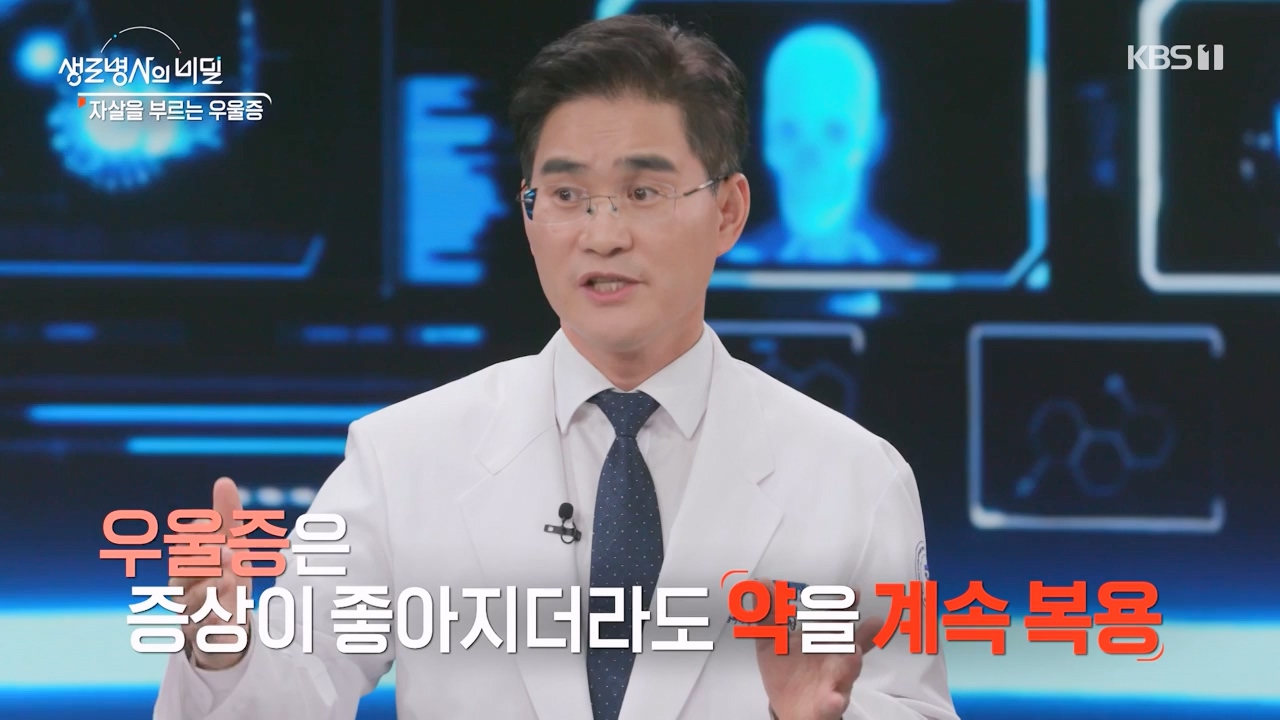 생로병사의 비밀.E905.240321p-NEXT.mp4_20240321_201858.160.jpg