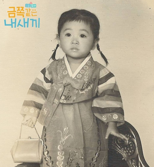 오은영 어린시절 사진