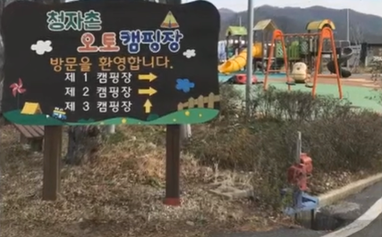  강진 청자촌 오토캠핑장 이용후기 (feat. 문화체험 성지)