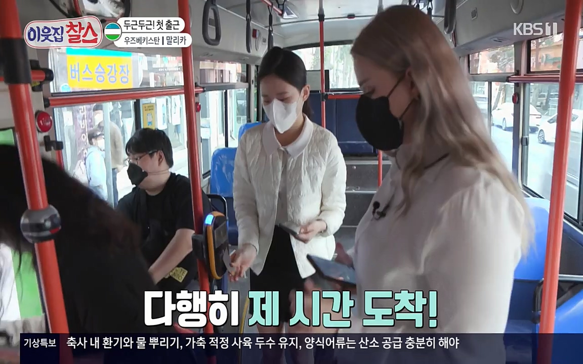 이웃집 찰스.E343.220622p-NEXT.mp4_20220622_203910.025.jpg