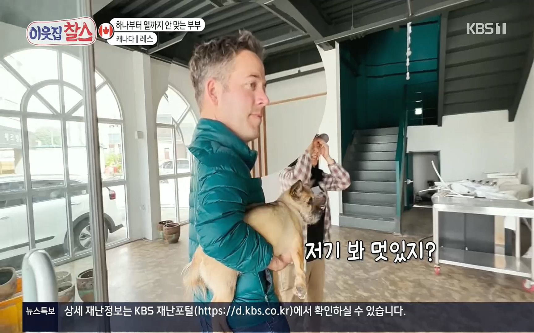 이웃집 찰스.E341.220607p.H264-F1RST.mp4_20220608_204527.776.jpg