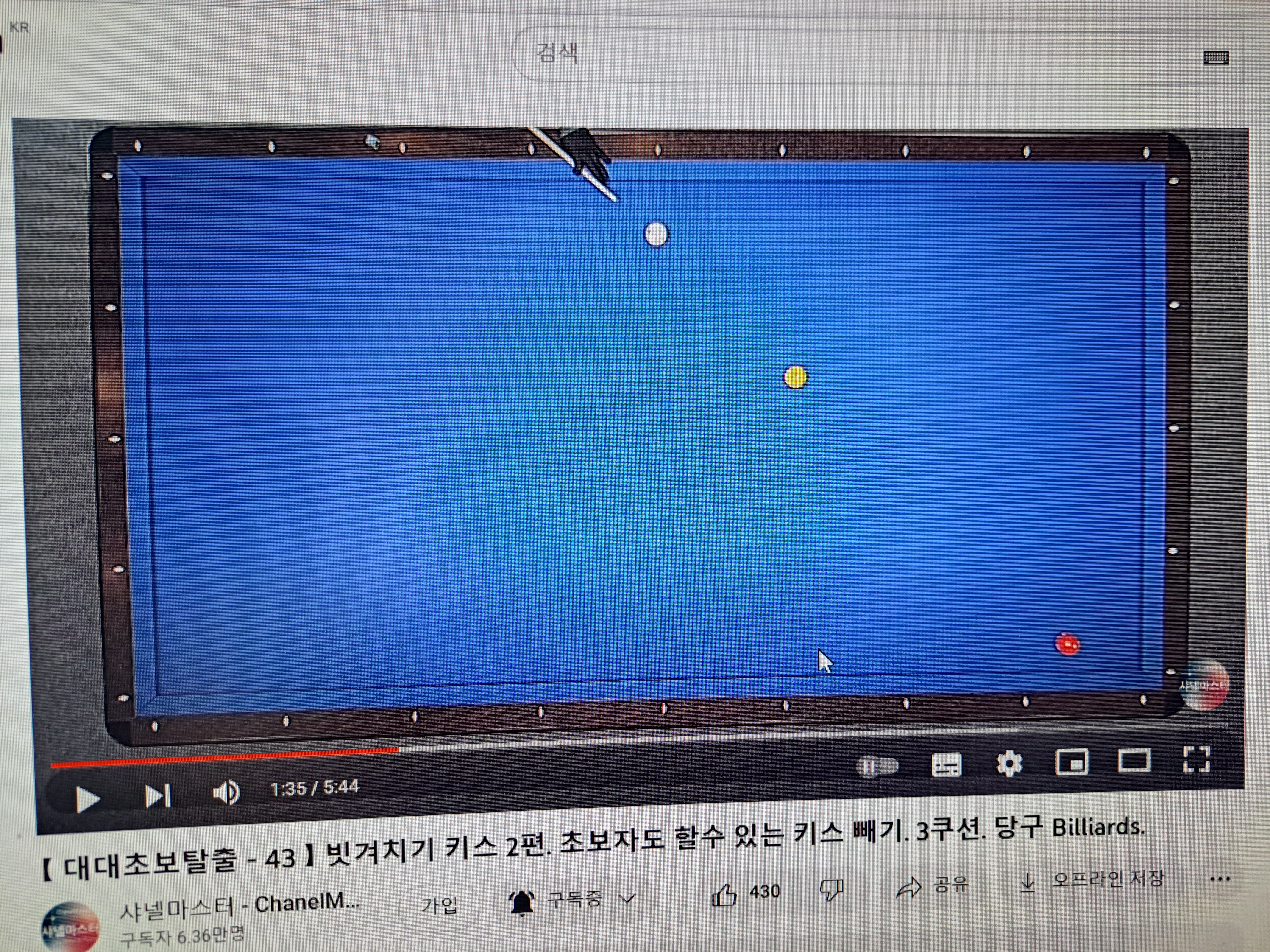 이미지당구클럽 이미지
