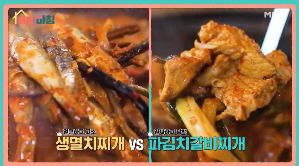 도봉구 맛집 삼돌멸치쌈밥의 매력 탐방 1 img