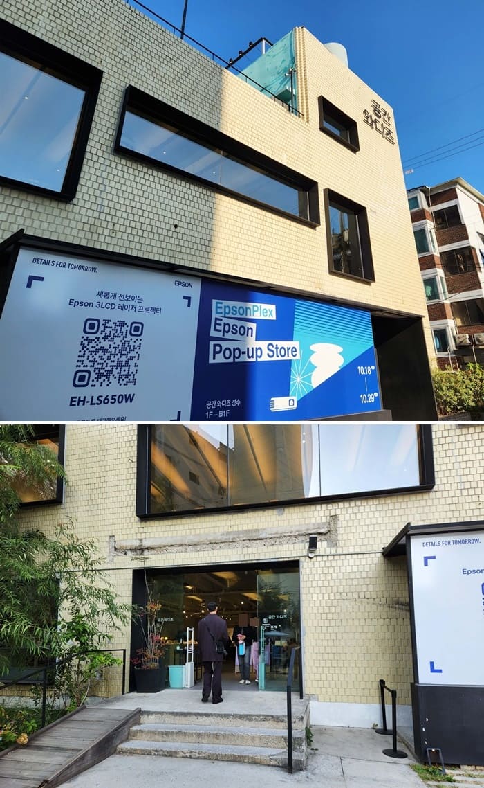 성수동-소품샵-공간-와디즈-사진