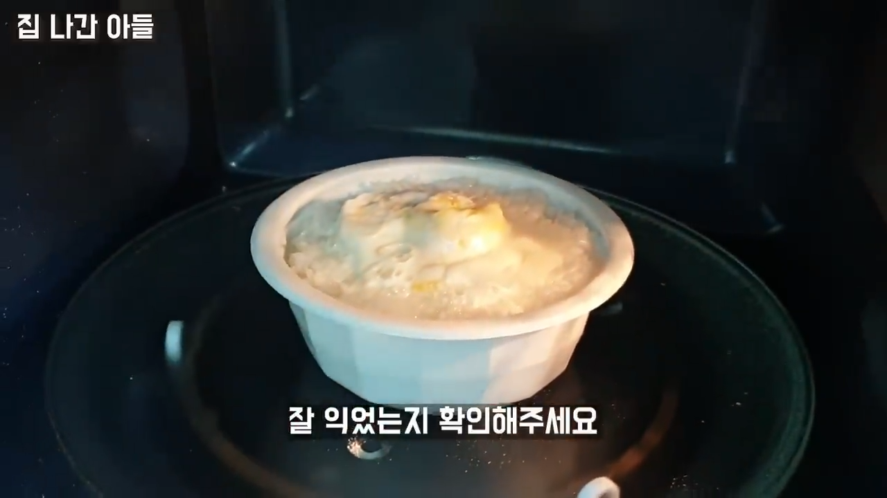 "바쁜 아침 시간, 간단하면서도 맛있는 요리" 전자레인지를 활용한 2가지 계란 요리 10 img