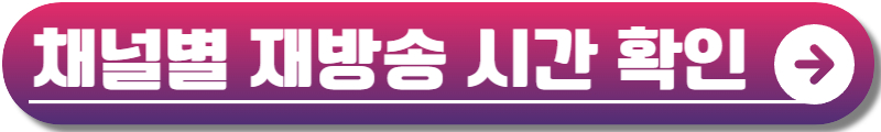 백설공주에게 죽음을 블랙아웃