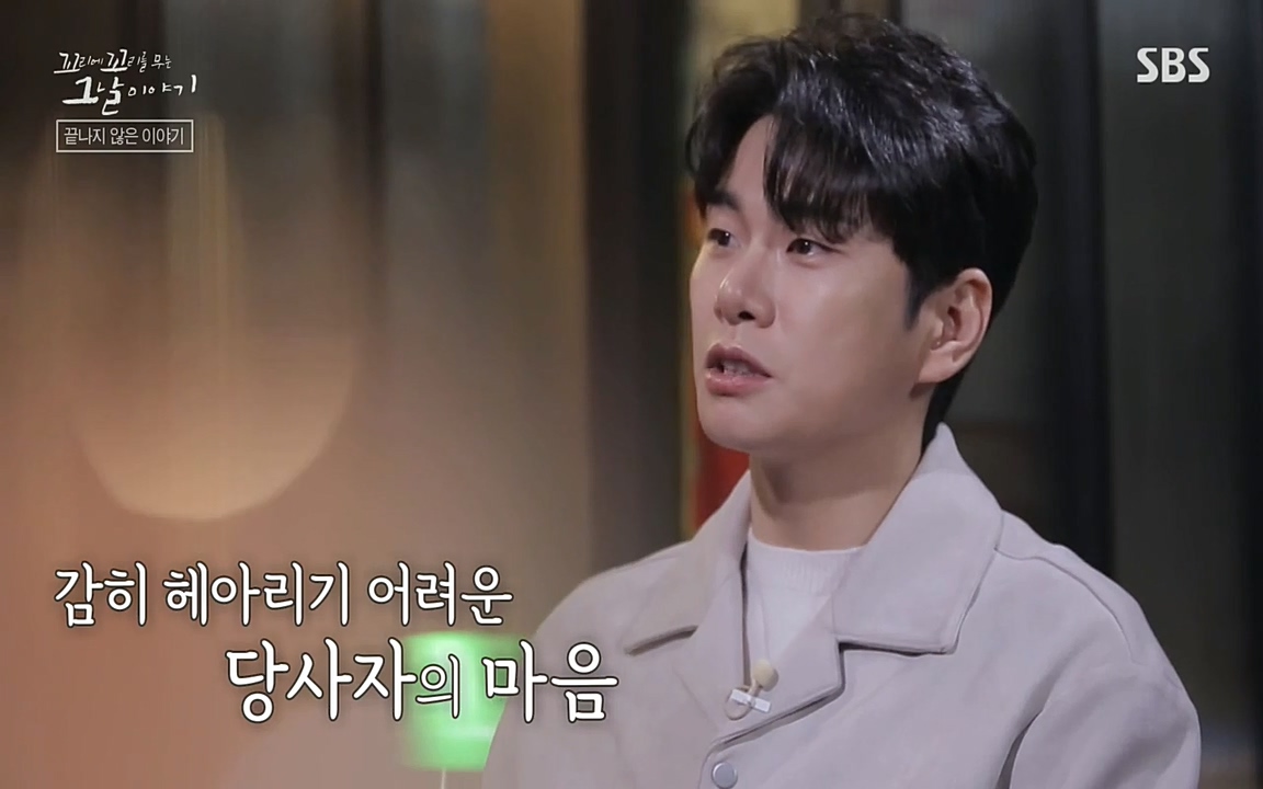 꼬리에 꼬리를 무는 그날 이야기.E25.220422p-NEXT.mp4_20220423_180943.562.jpg