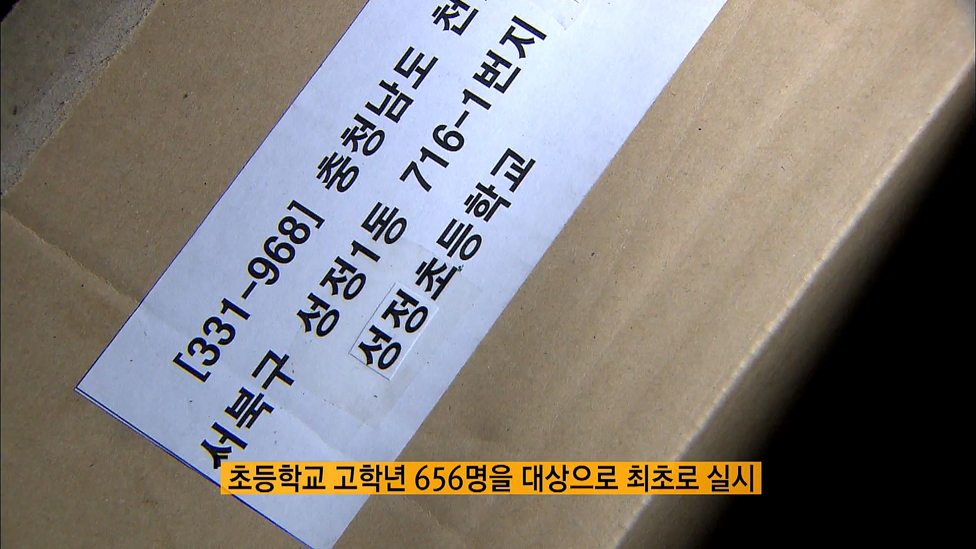 EBS 다큐프라임 - TV - 교육의 중심 EBS자본주의 3부. 금융지능은 있는가-.mp4_20230314_181922.818.jpg