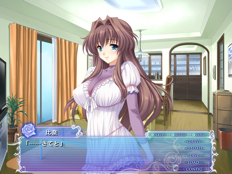  (게임 공략 - LiLiM DARKNESS) WEDDING BLUE