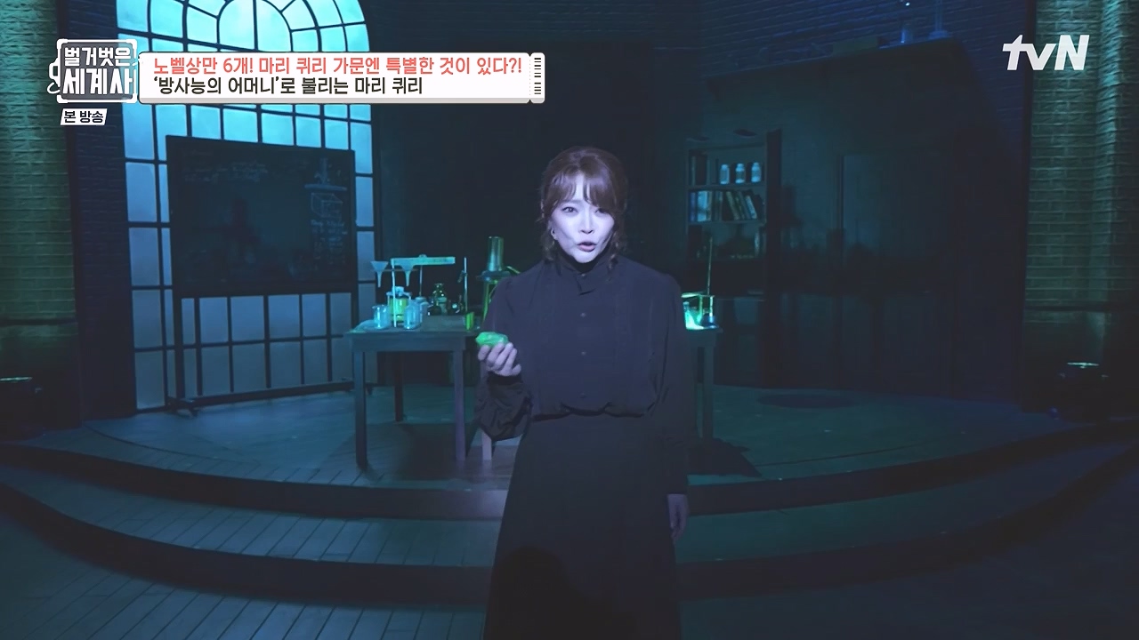 벌거벗은 세계사.E136.240131p-NEXT.mp4_20240728_170823.483.jpg