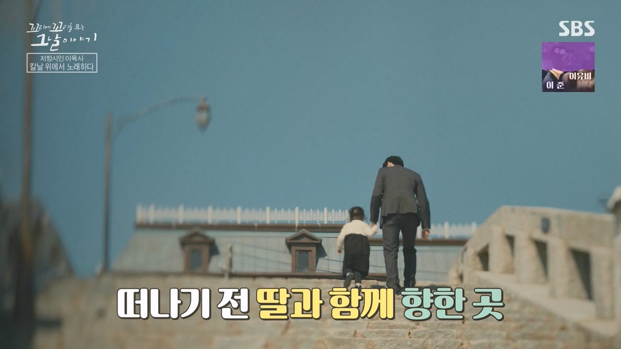 꼬리에 꼬리를 무는 그날 이야기.E122.240405p-NEXT.mp4_20240406_160130.609.jpg