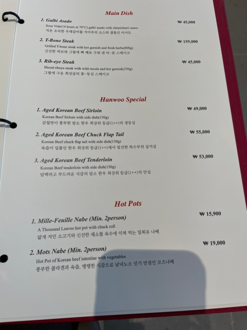 우다움 이미지