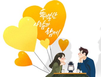이성 이미지