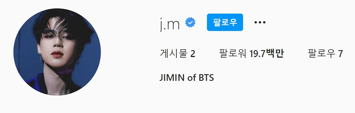방탄소년단 BTS 지민 인스타그램 주소 BTS JIMIN instagram address @j.m