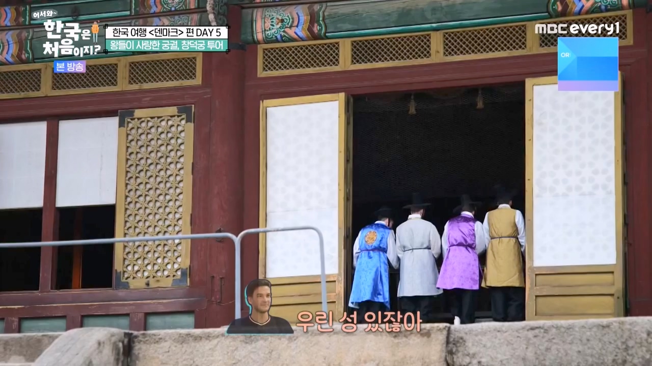 어서와 한국은 처음이지 시즌2.E306.240315p-NEXT.mp4_20240315_202617.148.jpg