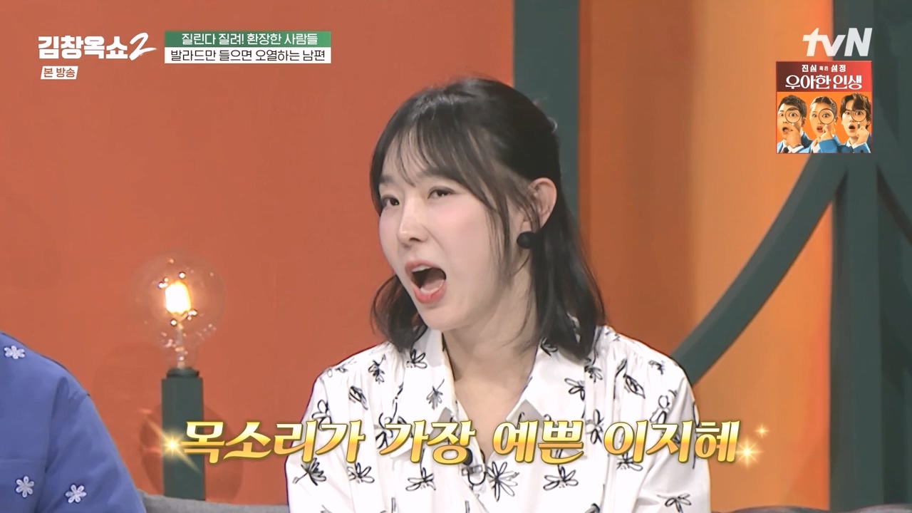 김창옥 쇼 2.E10.240412p-NEXT.mp4_20240412_211643.922.jpg