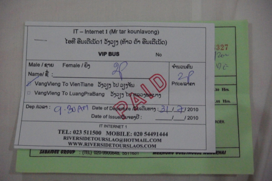라오스-방콕행-버스표