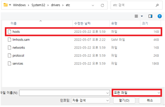 모든 파일 선택