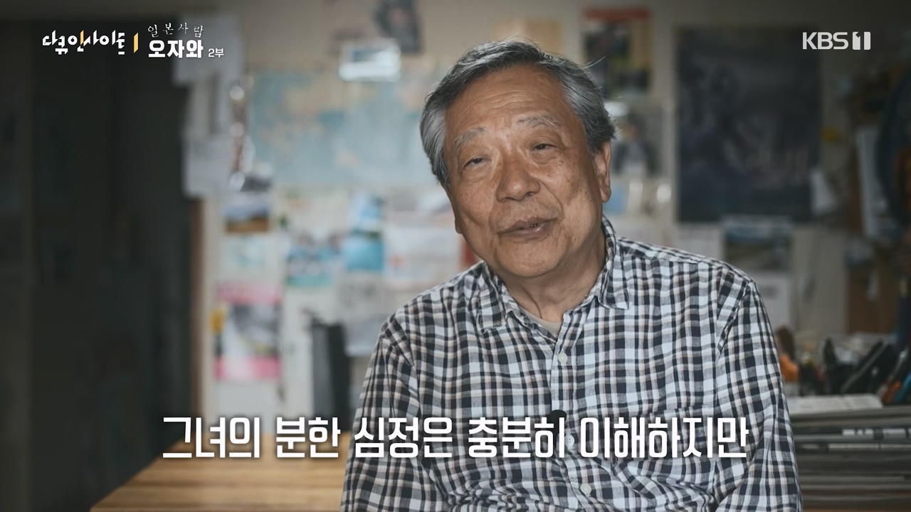 다큐 인사이트.E177.231229p-NEXT.mp4_20231229_204203.288.jpg