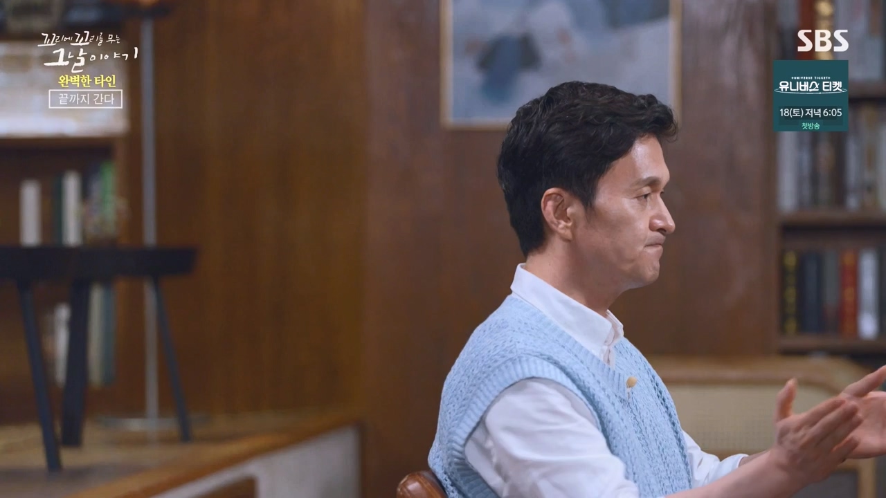꼬리에 꼬리를 무는 그날 이야기.E101.231110p-NEXT.mp4_20231111_161612.896.jpg