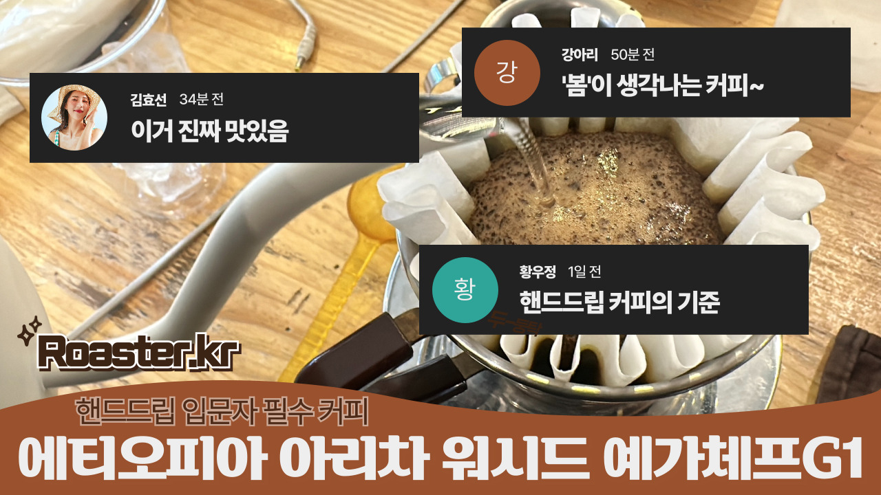 커피에진심을담다 이미지