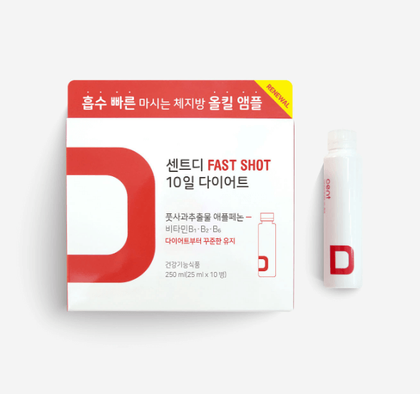 센트디-FAST-SHOT-10일-다이어트-1박스-제품-사진
