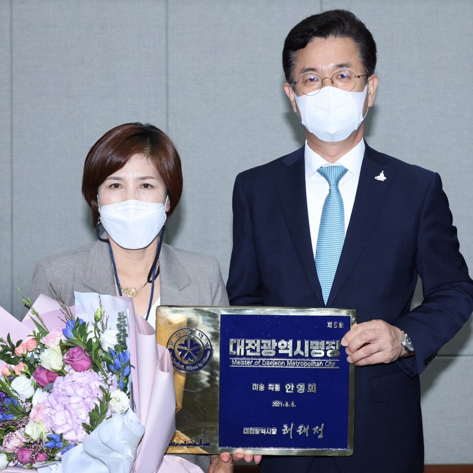안샘 이미지