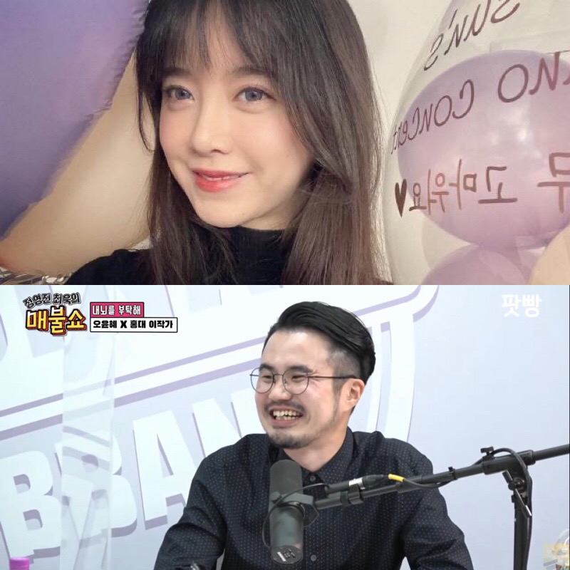  홍대 이작가 이규원 구혜선 재차 비평 무슨일?