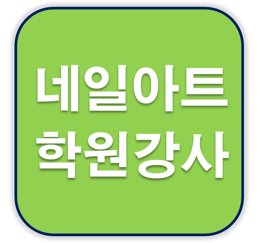  구인구직 시잡인