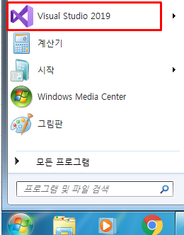  C# 프로그래머 되기 Hello World 구현 및 관련 내용 알아보기
