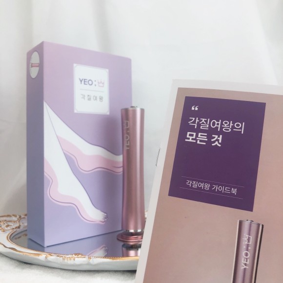 전문가용 사용법 발각질관리기 31