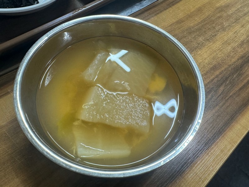 가마서울 이미지
