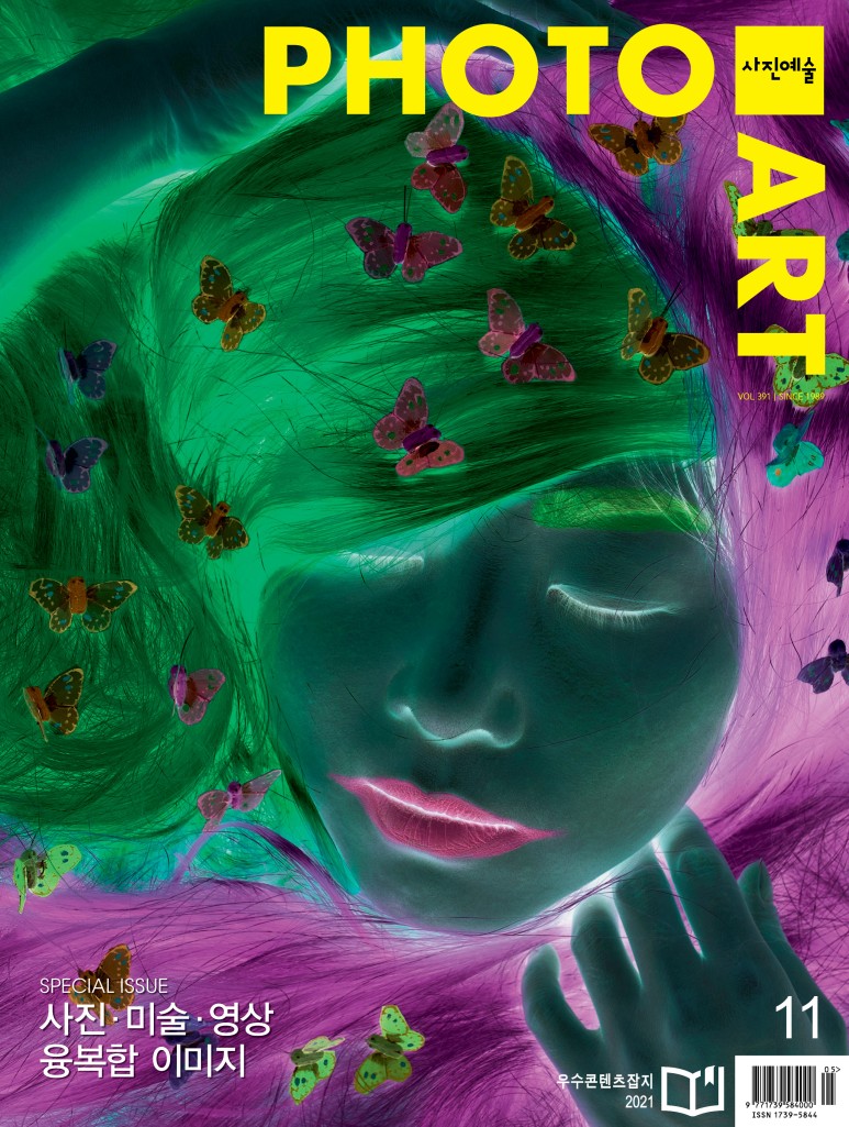 portrait 조선희 개인전 오모크 12