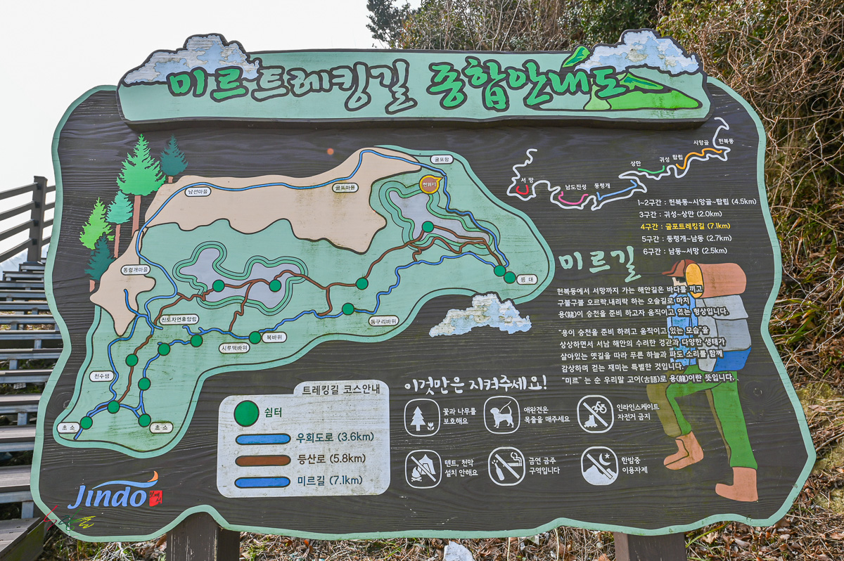 미르코스 이미지