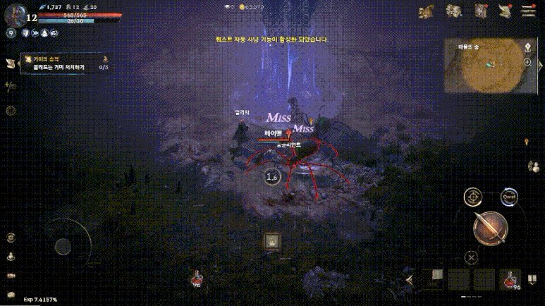 입성! 직업추천 기사 후기 리니지W 런칭, 모바일게임순위 14