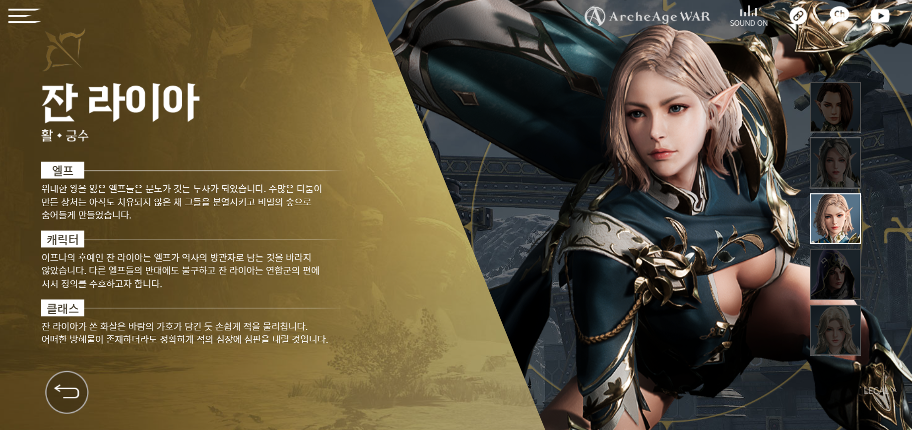 잔 라이아