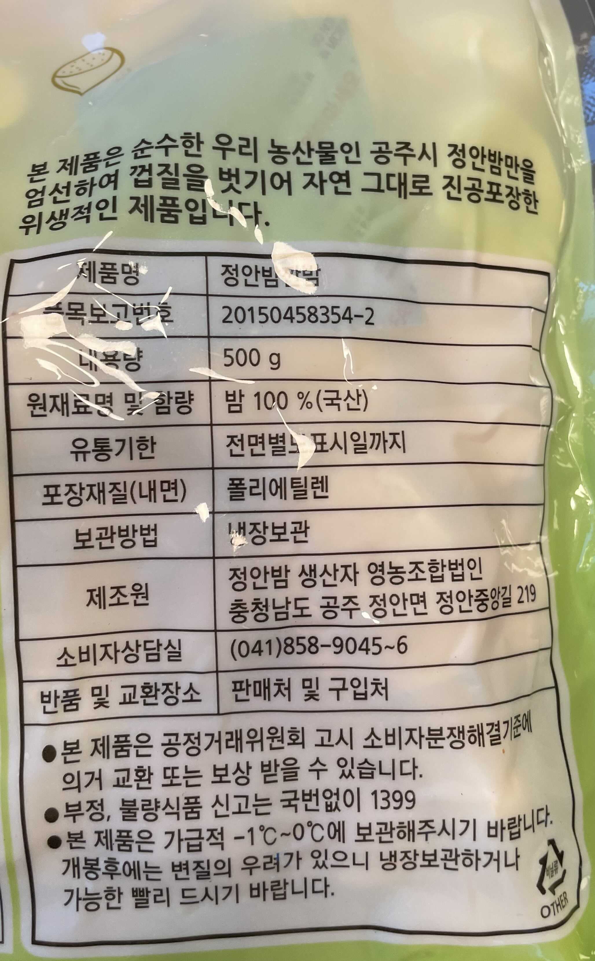 과일마켓 이미지