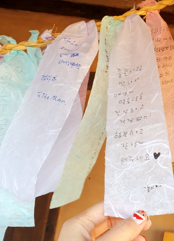 순천 여행코스 추천 순천 낙안읍성 민속마을 18