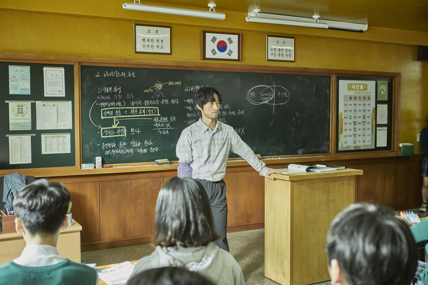 지금 우리 학교는