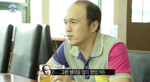  김광규 결혼 이혼 루머이유