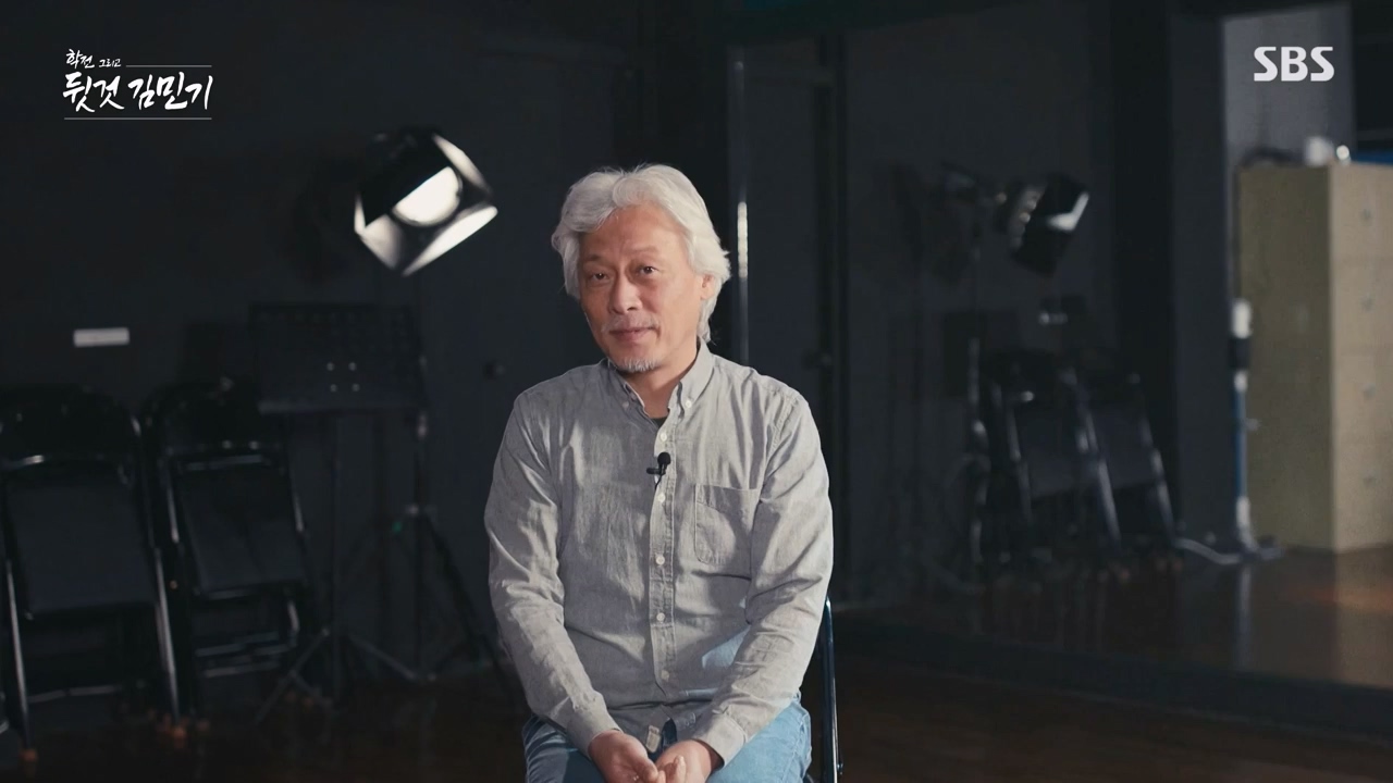 SBS 스페셜 학전 그리고 뒷것 김민기 1부.E659.240422p-NEXT.mp4_20240501_152334.659.jpg