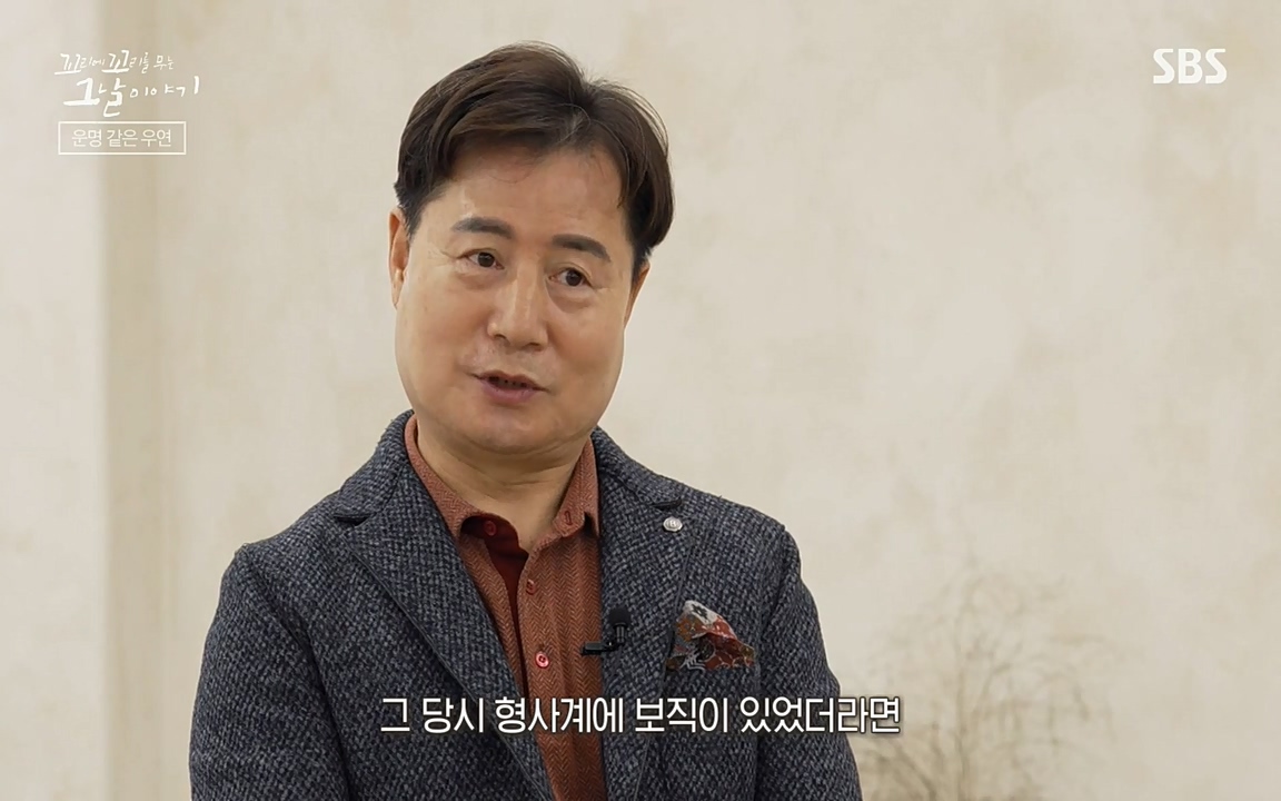 꼬리에 꼬리를 무는 그날 이야기.E32.220617p-NEXT.mp4_20220618_182151.906.jpg