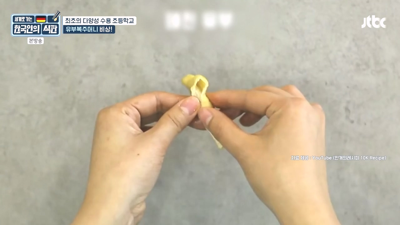 한국인의 식판.E21.230910p-NEXT.mp4_20231023_200018.716.jpg