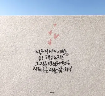 마태복음 7장 설교 주제 교훈 모음_23